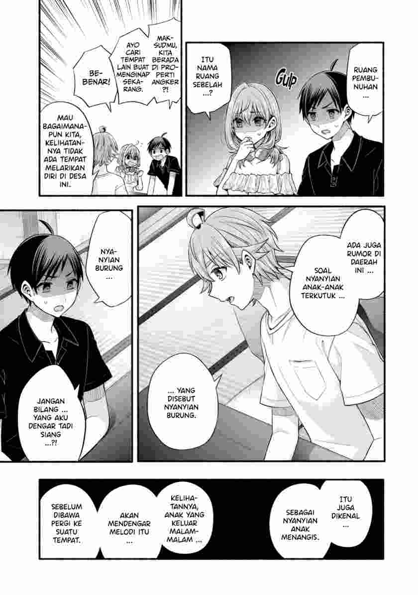 Tomodachi no Imouto ga Ore ni Dake Uzai Chapter 26